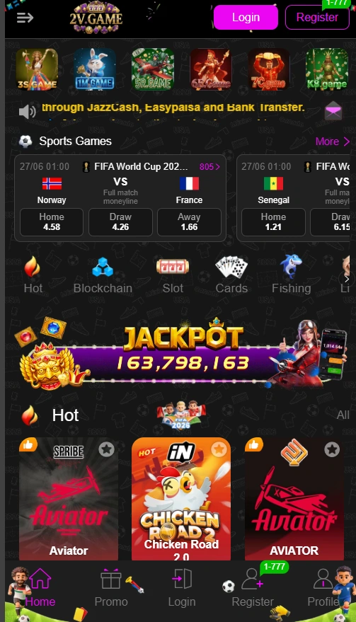2v game image