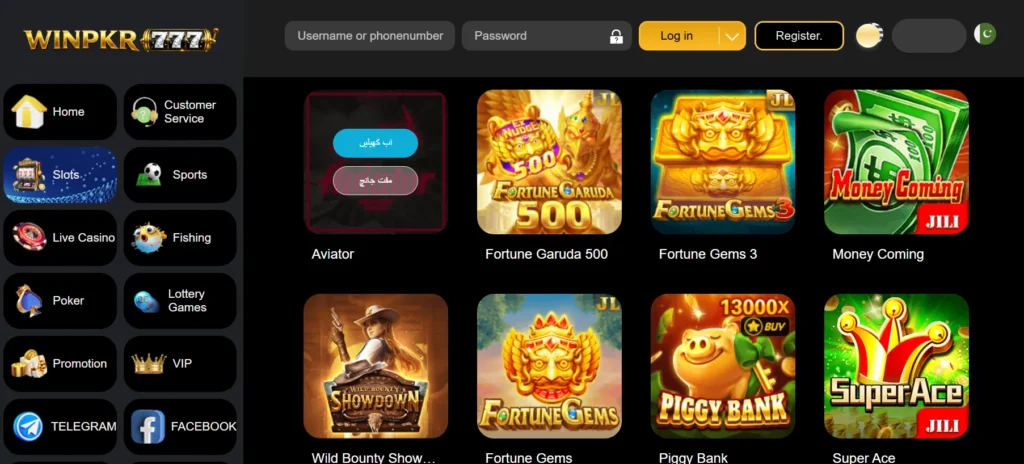 Winpkr 777 game interface
