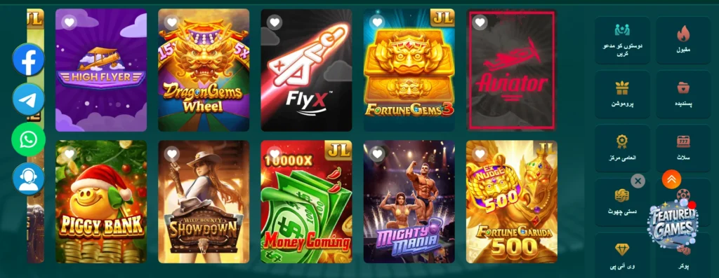 77PKR Game interface