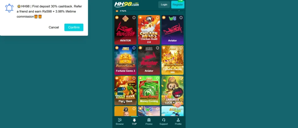 HH98 Game interface screenshot
